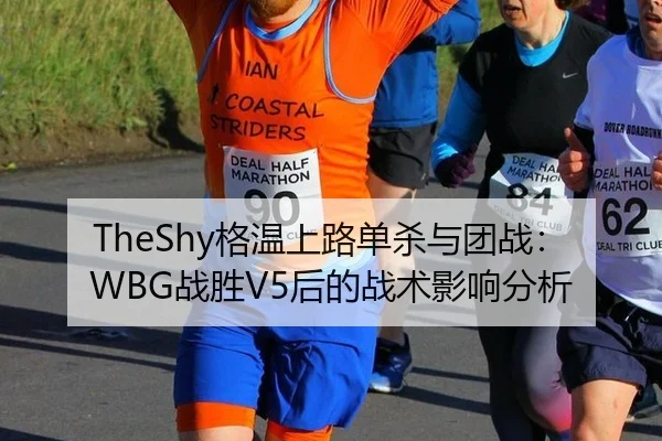 ge-wen-shang-lu-dan-sha-yu-tuan-zhan-zhan-sheng-hou-de-zhan-shu-ying-xiang-fen-xi-3-752.jpg